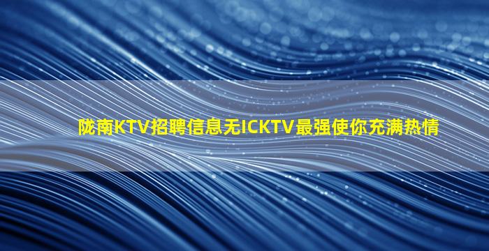 大同酒吧招聘